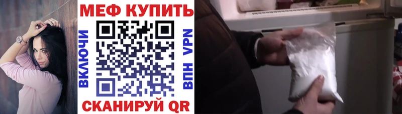 Купить наркотики сайты Моздок Метадон ГАШ Кокаин