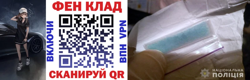 наркотики площадка клад АМФ 97% Моздок