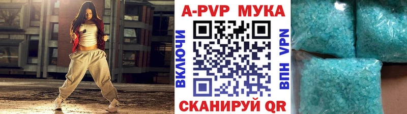 Alpha-PVP крисы CK  Моздок 