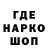 Амфетамин 97% Artour Tsvetnitsky