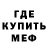 Амфетамин VHQ Eskendir Ayganov