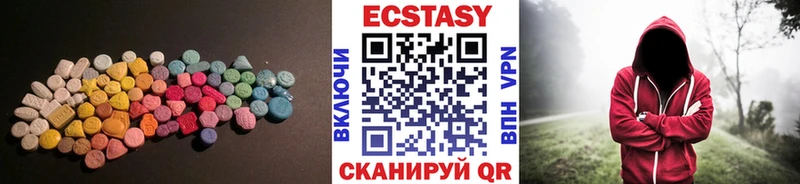 ЭКСТАЗИ 300 mg  Моздок 