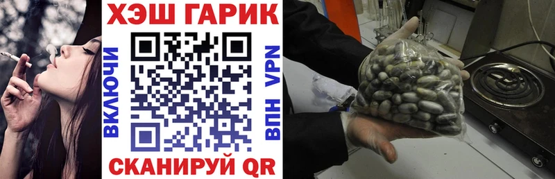 ГАШ хэш  Моздок 