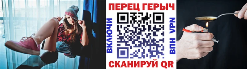 Героин VHQ  МЕГА tor  Моздок  что такое наркотик 