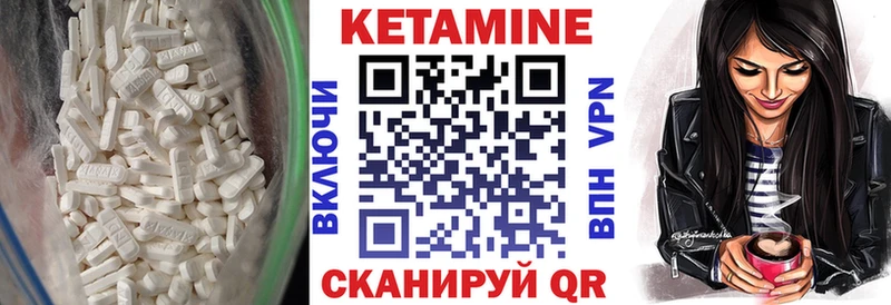 КЕТАМИН ketamine Моздок