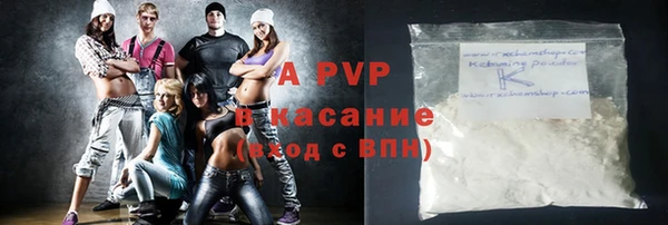 COCAINE Абинск