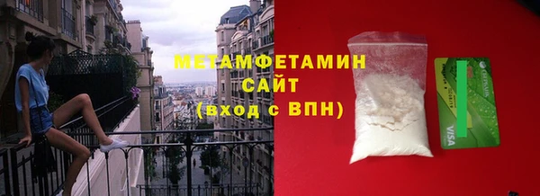 соль ск Абдулино