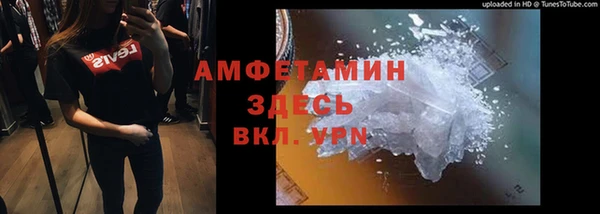 соль ск Абдулино