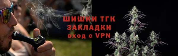 COCAINE Абинск
