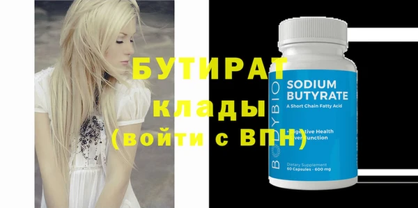 ешки Абаза