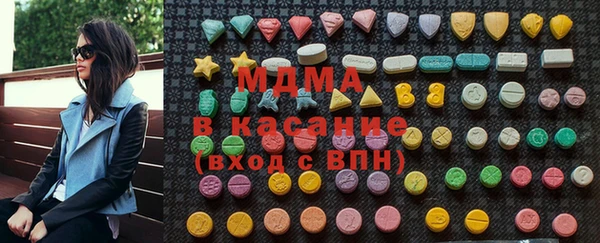 COCAINE Абинск