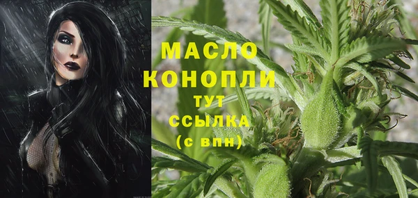COCAINE Абинск