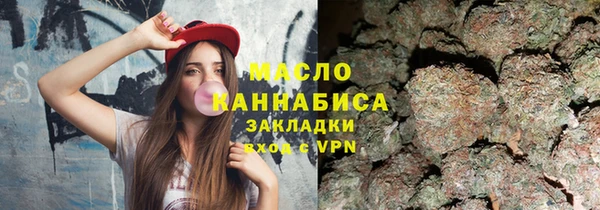 соль ск Абдулино