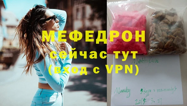 ешки Абаза