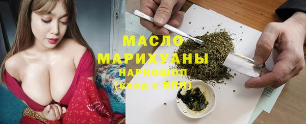 марихуана Алексеевка