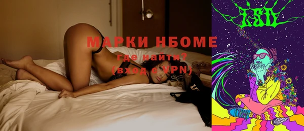 марихуана Алексеевка
