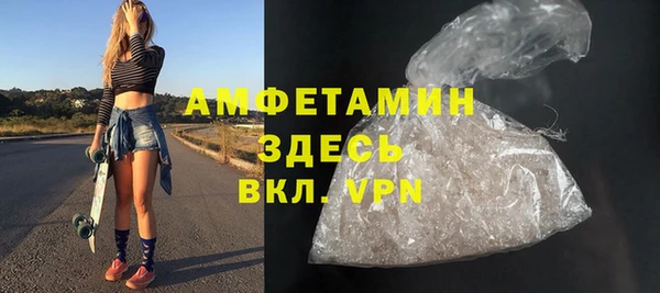скорость mdpv Алексин