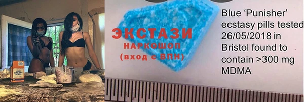 МДМА Алзамай