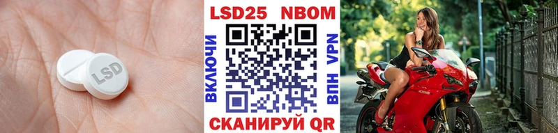 площадка клад  Моздок  Лсд 25 экстази кислота  дарнет шоп 