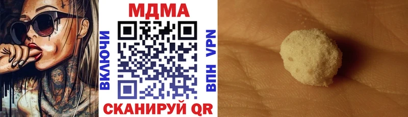 где можно купить наркотик  Моздок  МДМА молли 