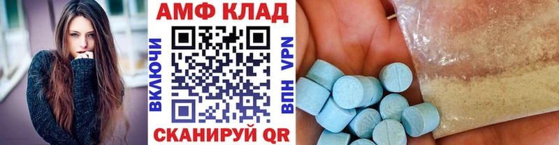 Первитин мет Моздок