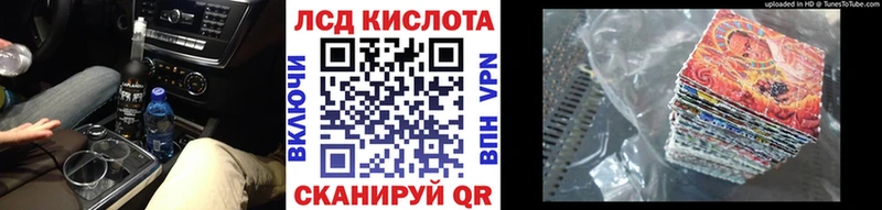 где найти наркотики  Моздок  Марки N-bome 1500мкг 