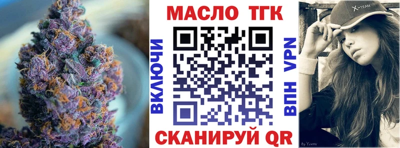 Дистиллят ТГК концентрат  Моздок 